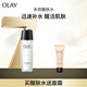 玉蘭油（OLAY）多效修護(hù)醒膚水150ml緊致肌膚淡紋細(xì)毛孔補(bǔ)水保濕爽膚水護(hù)膚品 【補(bǔ)水保濕】多效醒膚水150ml