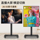 TAZD移動電視支架橫豎屏旋轉(zhuǎn)90°顯示器電視落地推車直播視頻會議電視支架通用可移動掛架