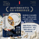 時刻人文·環(huán)球共此食：工業(yè)化英國、食品系統(tǒng)與世界生態(tài)（2021年美國歷史學會杰里·本特利世界史獎獲獎作品。融合飲食史、環(huán)境史、科技史，揭示“地球不能承受之食”的來龍去脈）