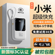 【3c認(rèn)證】充電寶20000毫安小米通用戶外自帶線超級快充可上飛機 升級版：超級快充66w提升2999% 真實標(biāo)2萬毫安【假一賠三】