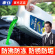 車仆防凍液-15℃ 2kg 綠色 發(fā)動(dòng)機(jī)水箱冷卻液 防凍防垢防沸 水箱寶