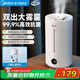 美的（Midea）【輕音除菌】大霧量加濕器 家用臥室母嬰舒潤保濕霧化噴霧器 辦公室大面積桌面空氣凈化低噪加濕器 【升級雙出霧+濕度數(shù)顯】AI調濕
