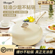 DEZZYS 德茲德國鵝卵石炒鍋家用不粘鍋電磁爐燃氣灶麥飯石不粘炒菜鍋 【優(yōu)雅白】鵝卵石炒鍋 32cm