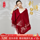織錦樓秋冬季保暖親膚羊毛圍巾長(zhǎng)款繡花女式披肩時(shí)尚流蘇圍脖禮品