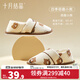 十月結晶月子鞋孕婦防滑軟底拖鞋家居包跟鞋產(chǎn)前產(chǎn)后舒適 【四季款】萌趣小熊38/39