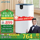 夏新除濕機/抽濕機 除濕器40升/天 家用商用工業(yè)別墅地下室倉庫實(shí)驗室檔案室干衣除霉智能凈化殺菌靜音 40L/天 70-120㎡ 除濕凈化一體機