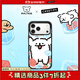 CASETIFY Maltese線條小狗系列 冰鎮(zhèn)西瓜 適用于17/16/15 Air/Pro/Max 蘋果手機(jī)殼 透明黑框 iPhone 17 Pro