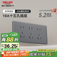 德力西（DELIXI）118型開關(guān)插座面板 CD696超薄美學(xué)大板 十五孔插座星空灰