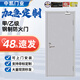 防火門甲級乙級鋼制消防子母門可定制廠家直銷現(xiàn)貨 尺寸定制【聯(lián)系客服】