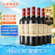 長(zhǎng)城 特選15橡木桶解百納干紅葡萄酒 750ml*6瓶 整箱 中糧出品 