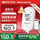 三諾EA-19尿酸血糖測(cè)試儀一體機(jī)檢測(cè)儀家用高精準(zhǔn)測(cè)尿酸的儀器