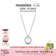 潘多拉（PANDORA）珍珠密鑲鎖骨鏈頸飾輕奢精致高級七夕情人節(jié)禮物送女友 1 393165C01 長度尺寸 45cm