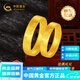 中國黃金（CHINA GOLD）足金999古法福字祥云活口黃金婚慶對戒送女友老婆生日禮物 男戒 凈金重約 5.1g