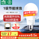 雷士（NVC）LED燈泡球泡家用商用大功率節(jié)能14瓦暖白4000K【一級能效】
