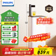 飛利浦（PHILIPS）茶吧機 家用立式飲水機 高端客廳辦公室用 智能即熱式飲水機全自動(dòng)上水速熱燒水ADD8140/93