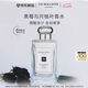祖瑪瓏香水 黑莓與月桂葉香水100ml 七夕情人節(jié)禮物 生日禮物 女生 禮盒