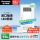 松下（Panasonic）廚房照明涼霸吹風(fēng)機(jī)冷風(fēng)扇冷風(fēng)機(jī)集成吊頂式冷霸FV-RC18SL1