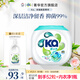 菁華山姆王子Ka3合1洗衣凝珠濃縮配方潔凈抑菌護色留香洗衣珠洗衣液 護色款 16g 52粒*1盒