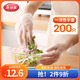 美麗雅一次性手套食品級200只pe材質(zhì)加厚防漏家用廚房餐飲透明塑料
