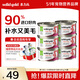 素力高（SolidGold）進(jìn)口主食級(jí)貓罐頭濕糧 三文魚 椰油美毛 高肉量 補(bǔ)水 85g*6