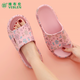 維布倫（VEBLEN）拖鞋女居家四季防滑浴室洗澡外穿印花輕便耐磨涼拖鞋 2318-2金花櫻花粉女款 38-39碼