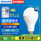 飛利浦（PHILIPS）LED燈泡節(jié)能燈超大球泡光源E27大螺口燈飾電燈泡替換白熾燈超亮 2級能效-23W-3000K E27螺口