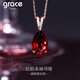 Grace Girl18K金項鏈女海洋之心白金套鏈愛心吊墜高級送女友七夕情人節(jié)禮物 18K金水滴項鏈+輕奢禮盒