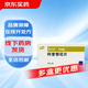 [英立達（INLYTA）]阿昔替尼片 5mg*28片 1盒裝