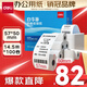 得力（deli）57*50型14.5米*100卷 白令海熱敏收銀紙 京東美團(tuán)外賣打印小票紙11751【適配58mm機(jī)器 5801P等】