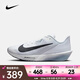 耐克（NIKE）RIVAL FLY 4 男子公路跑步鞋 FV6040-102 42.5