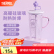 膳魔師（THERMOS）庫洛米聯(lián)名玻璃杯高顏值吸管杯兒童水杯女生辦公咖啡杯生日禮物 紫色-帶吸管帽 630ml