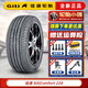 佳通輪胎（Giti）GITI/佳通輪胎 Comfort 228 185/65R15 88H 長城C30凌傲名爵3 全新汽車輪胎