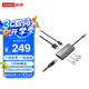 聯(lián)想（Lenovo）擴展塢六合一擴展器 USB3.0/RJ45網(wǎng)口/HDMI輸出/PD快充 筆記本分線(xiàn)器 Type-C接口 D620