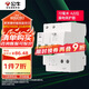 公牛（BULL）空氣開關(guān) 2P漏電保護斷路器 雙進雙出63A帶漏保LBE3-63E/63A-2P