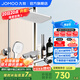 九牧（JOMOO）淋浴花灑貼墻旋鈕淋浴套裝方形大頂噴置物淋浴 旋鈕貼墻淋浴器 36667銀色