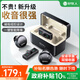 好牧人無(wú)線(xiàn)領(lǐng)夾麥克風(fēng)直播收音麥設(shè)備抖音主播錄拍視頻手機(jī)專(zhuān)用戶(hù)外降噪專(zhuān)業(yè)紐扣耳麥電腦話(huà)筒一拖二通用