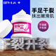 半瓶花皸裂寧手足防裂膏腳裂手裂腳后跟干裂皮裂膏龜裂開裂護(hù)足霜50g