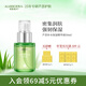 璦露德瑪蘆薈補(bǔ)水系列精華深層補(bǔ)水滋潤(rùn)保濕精華液50ml
