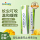 寶弘（BOIRON）金盞花止癢膏30g小綠管
