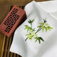 吳蠶里刺繡真絲手工繡花蘭手帕蘇繡手絹中國古風漢服方巾商務(wù) 竹報平安(白色小竹子)