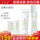 玫琳凱護膚品1號2號經(jīng)典系列套裝補水保濕基礎(chǔ)化妝品旗艦 1號（潔面+水+乳）