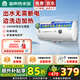 容聲電熱水器【免費(fèi)上門安裝】熱水器洗澡家用一級(jí)能效40升50升60升出租房小戶型公寓衛(wèi)生間圓桶儲(chǔ)水式 40L 2000W 【租房?jī)?yōu)選】機(jī)械旋鈕丨性價(jià)比款 內(nèi)膽漏水保8年