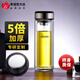希諾（HEENOOR）玻璃杯雙層隔熱商務(wù)水杯男士抗菌便攜過(guò)濾春游夏天泡茶杯團購定制 升級款-鏡面杯蓋-360ml-9311