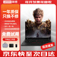 聯(lián)想（Lenovo）聯(lián)想二手筆記本電腦14/15.6寸辦公編程設(shè)計(jì)學(xué)生上網(wǎng)課 （推薦新款）雙核intel4G內(nèi)存128固態(tài)9成新