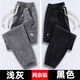 潮西登干活穿的褲子男耐磨建筑工地工作服寬松大碼收腳工裝牛仔褲勞保褲 灰色+黑色 【兩件裝】 2XL 130-145斤
