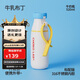 和序吸管保溫杯雙飲杯學(xué)生大容量高顏值辦公室保冰杯新款牛奶杯