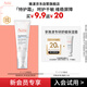 雅漾（Avene）專研舒緩保濕霜5ml 會(huì)員小樣 效期至26年9月