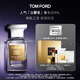 TOM FORD暗麝心魄30ML TF香水白麝香30ML 女士男士生日禮物女送女友