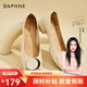 達芙妮（DAPHNE）單鞋女淺口低跟軟底豆豆鞋2025春季新款通勤百搭舒適小香風女鞋 米色 37 (235mm)