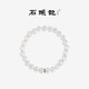 石頭記一往情深白水晶手鏈?zhǔn)执?mm新中式生日禮物送女友